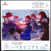 The Quintessential Quintuplets Card Game vol.3 Booster (sealed BOX)