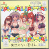 The Quintessential Quintuplets Card Game vol.4 Booster (sealed BOX)