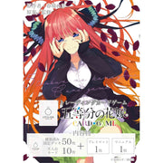 The Quintessential Quintuplets Card Game Nakano Nino (Starter Deck)