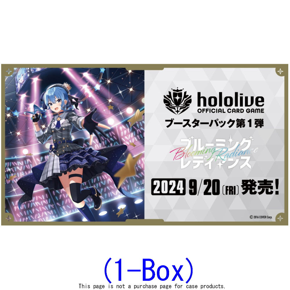 blooming radiance booster box hololive OFFICIAL CARD GAME: Blooming Radiance