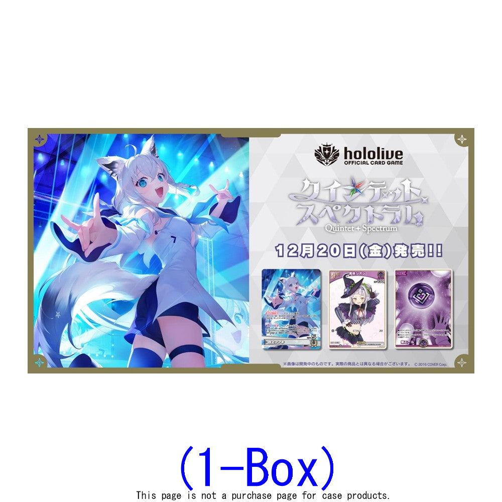 hololive booster box vol 2 hololive OFFICIAL CARD GAME: JP Quintet Spectrum