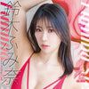 Actress Cards: Fumina Suzuki Vol.4 Booster Box