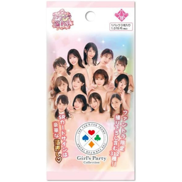 Juicy Honey; THE FAN FUN TRUMP vol.1 (Girl's Party) Booster (sealed box) Juicy Honey; THE FAN FUN TRUMP vol.1 (Girl's Party) Booster (sealed box)