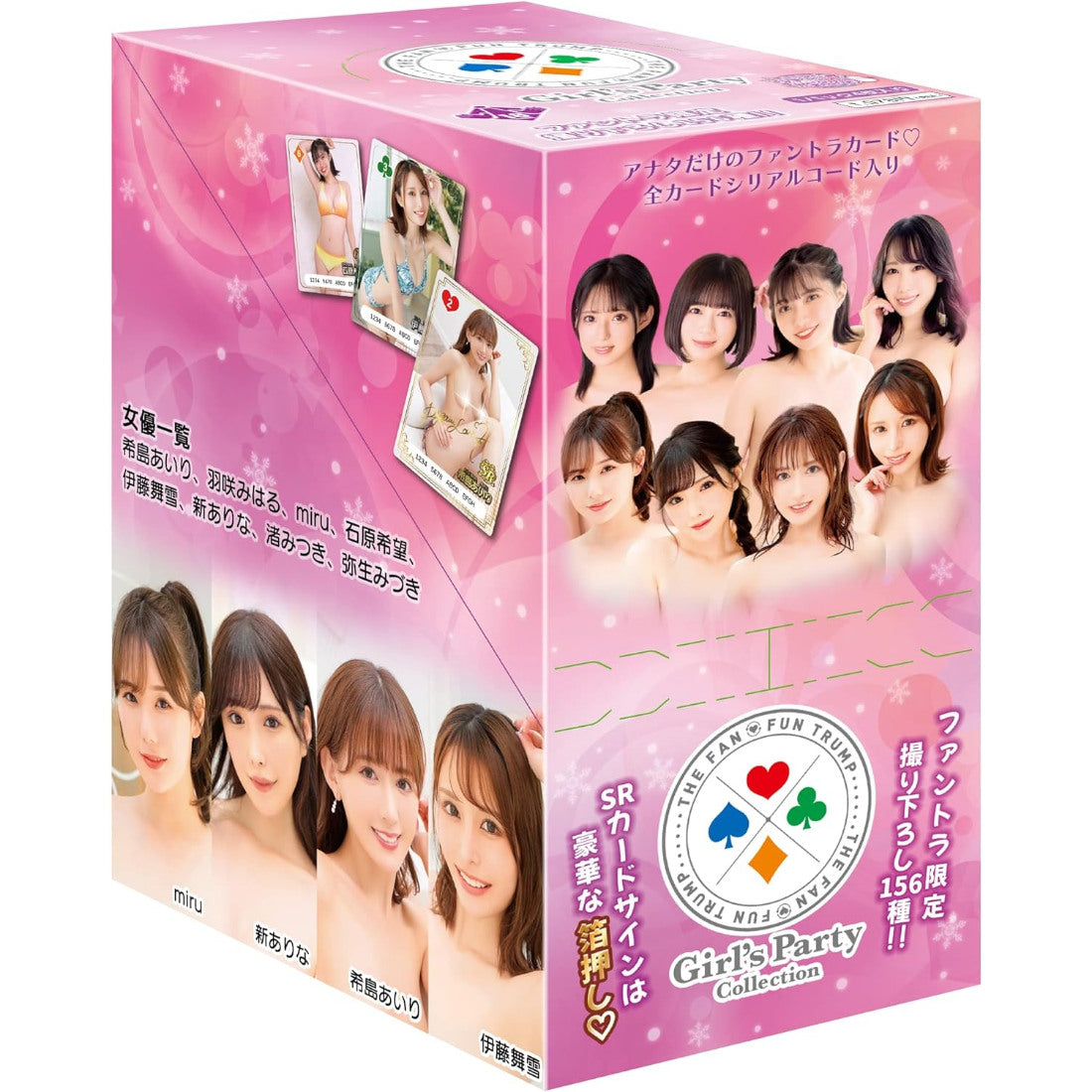 juicy honey booster box Juicy Honey; THE FAN FUN TRUMP vol.3 (Girl's Party) BOX – miyabihobby