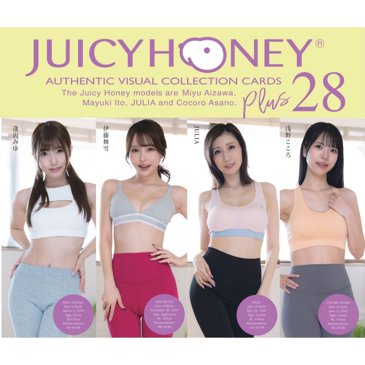 Juicy Honey PLUS #28 Booster BOX