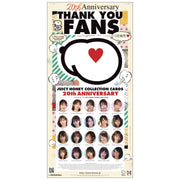 (Pre-order DEC. 26) Juicy Honey Collection Cards 20th Anniversary Year Premium BOX