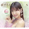 CJ sexy card series Vol.128 Momo Sakura Booster box