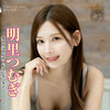 CJ sexy card series Vol.129 Tsumugi Akari Booster box