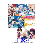 (PRE-ORDER March 28) Lycee Overture Ver. Marmalade 1.0 Booster (1-box) [pre-order campaign]