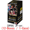 (Back-order Sep. 28) ONE PIECE Card Game: The Four Emperors [OP09] booster (12boxes/1case)