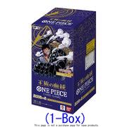 (Pre-order will ship on DEC. 2) ONE PIECE Card Game: Royal Bloodline [OP10] booster box