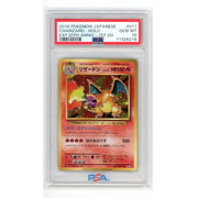 Pokemon Card 2016 XY Charizard 011/087 (20th Anniv.) (PSA10)