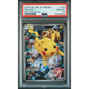 Pokemon Card 2015 Pikachu Battle Festa 175/XY-P (PSA10)