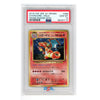 Pokemon Card 2016 XY Charizard 280/XY-P (trade please 20th) (PSA10)