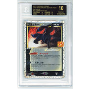 Pokemon Card 2021 Sword Shield: 25th Anniversary Umbreon [BGS Black Label 10] (012/025 promo)