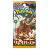 Pokemon Card Scarlet Violet: Clay Burst (1-pack)