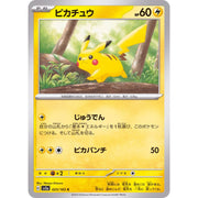 Pokemon Card 2023 Scarlet Violet: Pokemon Card 151 025/165 Pikachu (C)