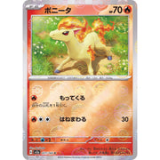 Pokemon Card 2023 Scarlet Violet: Pokemon Card 151 077/165 Ponyta (C) Poke Ball Mirror