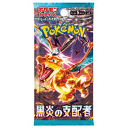 Pokemon Card Scarlet Violet: Ruler of the Black Flame (1-pack)