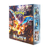 Pokemon Card 2023 Scarlet Violet: Ruler of the Black Flame (sealed BOX)