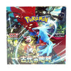 Pokemon Card 2023 Scarlet Violet: Ancient Roar (sealed BOX)