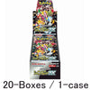 Pokemon Card 2023 Scarlet Violet: Shiny Treasure ex (20 Boxes/1-case)