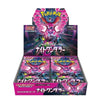Pokemon Card 2024 Scarlet Violet: Night Wanderer booster (sealed box)