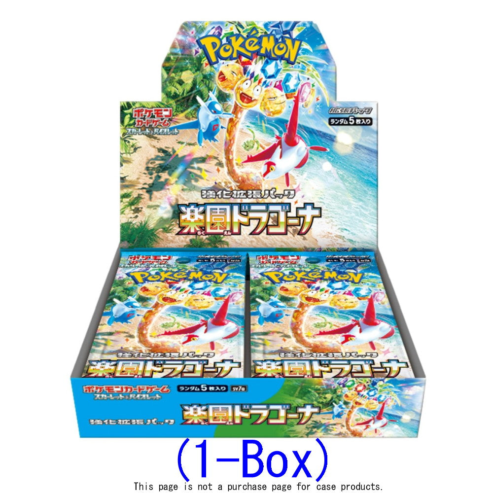 1-box – miyabihobby