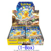 Pokemon Card 2024 Scarlet Violet: Super Electric Breaker (sealed BOX)