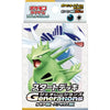 (PRE-ORDER NOV. 30) Pokemon Card 2024 Scarlet Violet: Start Deck Generations Lugia ex and Tyranitar ex