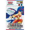 Pokemon Card 2024 Scarlet Violet: Start Deck Generations Kyogre ex and Blaziken ex