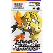 Pokemon Card 2024 Scarlet Violet: Start Deck Generations Tapu Koko Ex and Mimikyu Ex