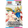 (PRE-ORDER NOV. 30) Pokemon Card 2024 Scarlet Violet: Start Deck Generations Zacian ex and Alcremie ex