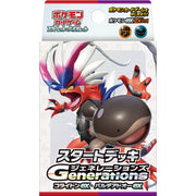 (PRE-ORDER NOV. 30) Pokemon Card 2024 Scarlet Violet: Start Deck Generations Koraidon ex and Paldean Clodsire ex