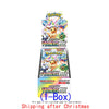 (Back-order scheduled to ship Jan. 15) Pokemon Card 2024 Scarlet Violet: High Class Terastal Festival ex booster (sealed BOX)