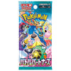 Pokemon Card 2025 Scarlet Violet: Battle Partners (1-pack)