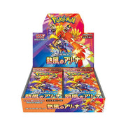 Pokemon Card 2025 Scarlet Violet: Hot Air Arena booster Box