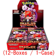 Pokemon Card 2025 Scarlet Violet: Glory of Team Rocket booster Box (12-boxes/1-case) [promo]
