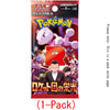 Pokemon Card Scarlet Violet: Glory of Team Rocket (1-pack)