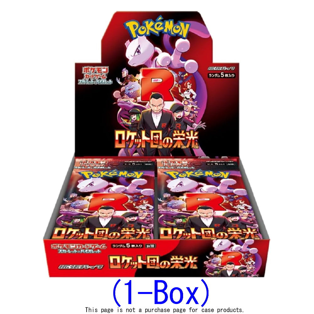 Pokemon Card Boxes – miyabihobby