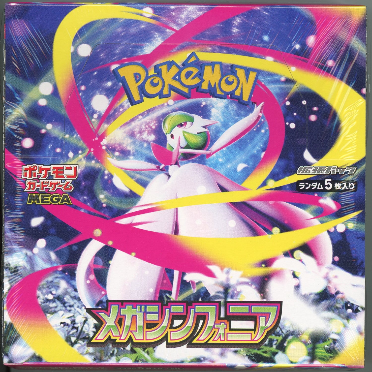 Pokemon Card Mega Symphonia 1-box – miyabihobby