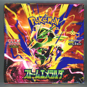Storm Emerald – miyabihobby