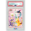 Pokemon Card 2020 Pikachu Let's Have Fun Pokeka Sticker (PSA8)