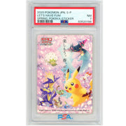 Pokemon Card 2020 Pikachu Let's Have Fun Pokeka Sticker (PSA7)