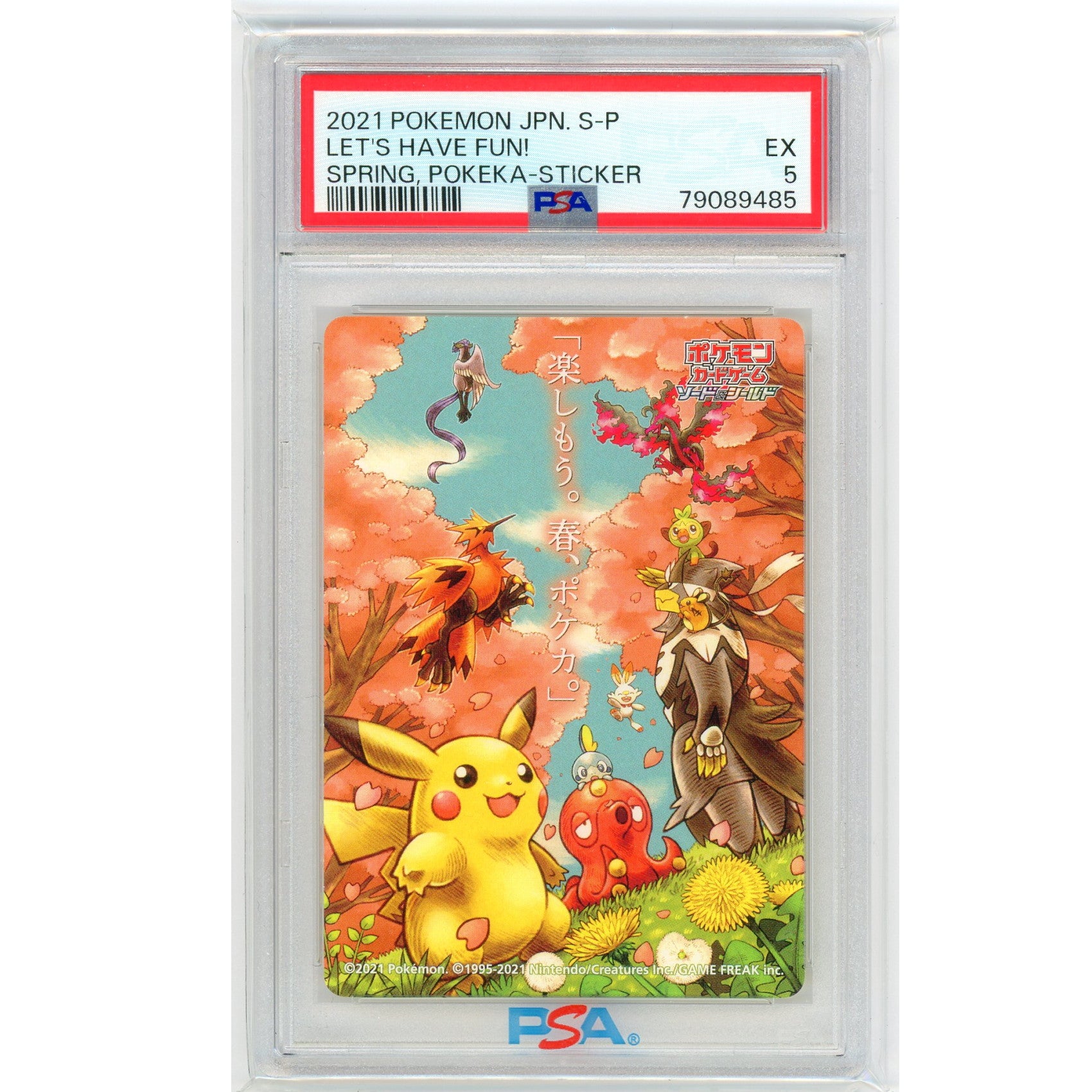 2021 pikachu pokemon card Pokemon Card 2021 Pikachu Let's Have Fun Pokeka Sticker (PSA5)