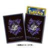 Pokemon Card Sleeves COOL×METAL Aegislash Premium Gloss