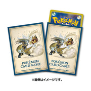 Pokemon Card Sleeves Pikachu Adventure: Zeraora