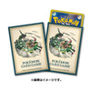 Pokemon Card Sleeves Pikachu Adventure: Rayquaza