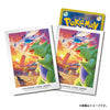 Pokemon Card sleeves Johto Adventure Lugia and Tyranitar