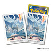 Pokemon Card sleeves Unova Adventure Reshiram and Amoonguss